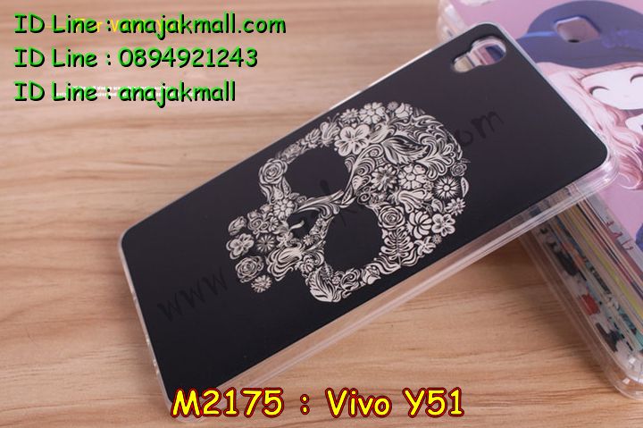 เคสหนัง Vivo Y51,รับสกรีนเคส Vivo Y51,เคสอลูมิเนียมหลังกระจก vivo Y51,เคสไดอารี่ Vivo Y51,เคสฝาพับ Vivo Y51,สกรีนลาย Vivo Y51,เคสซิลิโคน Vivo Y51,เคสพิมพ์ลาย Vivo Y51,เคสสกรีนฝาพับวีโว Y51,เคสหนังไดอารี่ Vivo Y51,เคสการ์ตูน Vivo Y51,เคสแข็ง Vivo Y51,เคสนิ่ม Vivo Y51,เคสนิ่มลายการ์ตูน Vivo Y51,เคสยางการ์ตูน Vivo Y51,เคสยางสกรีน 3 มิติ Vivo Y51,เคสยางลายการ์ตูน Vivo Y51,เคสยางหูกระต่าย Vivo Y51,เคสตกแต่งเพชร Vivo Y51,เคสแข็งประดับ Vivo Y51,เคสยางนิ่มนูน 3d Vivo Y51,เคสลายการ์ตูนนูน3 มิติ Vivo Y51,สกรีนลายการ์ตูน Vivo Y51,สกรีนเคสมือถือ Vivo Y51,เคสแข็งลายการ์ตูน 3d Vivo Y51,เคสยางลายการ์ตูน 3d Vivo Y51,เคสหูกระต่าย Vivo Y51,เคสสายสะพาย Vivo Y51,เคสแข็งนูน 3d Vivo Y51,ซองหนังการ์ตูน Vivo Y51,ซองคล้องคอ Vivo Y51,เคสประดับแต่งเพชร Vivo Y51,กรอบอลูมิเนียม Vivo Y51,เคสฝาพับประดับ Vivo Y51,เคสขอบโลหะอลูมิเนียม Vivo Y51,เคสอลูมิเนียม Vivo Y51,เคสสกรีน 3 มิติ Vivo Y51,เคสลายนูน 3D Vivo Y51,เคสการ์ตูน3 มิติ Vivo Y51,เคสหนังสกรีนลาย Vivo Y51,เคสหนังสกรีน 3 มิติ Vivo Y51,เคสบัมเปอร์อลูมิเนียม Vivo Y51,เคสกรอบบัมเปอร์ Vivo Y51,bumper Vivo Y51